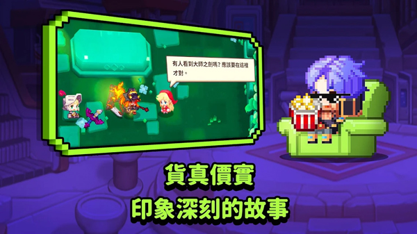 守望传说国际服最新版安装v2.67.0

