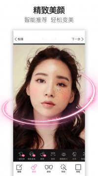 魔图app软件v5.1.8
