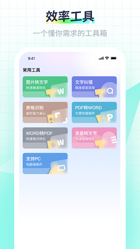 极光素材app安装免费v2.1.7
