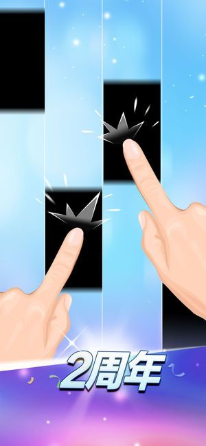 别踩白块儿2官方版正版v3.1.1
