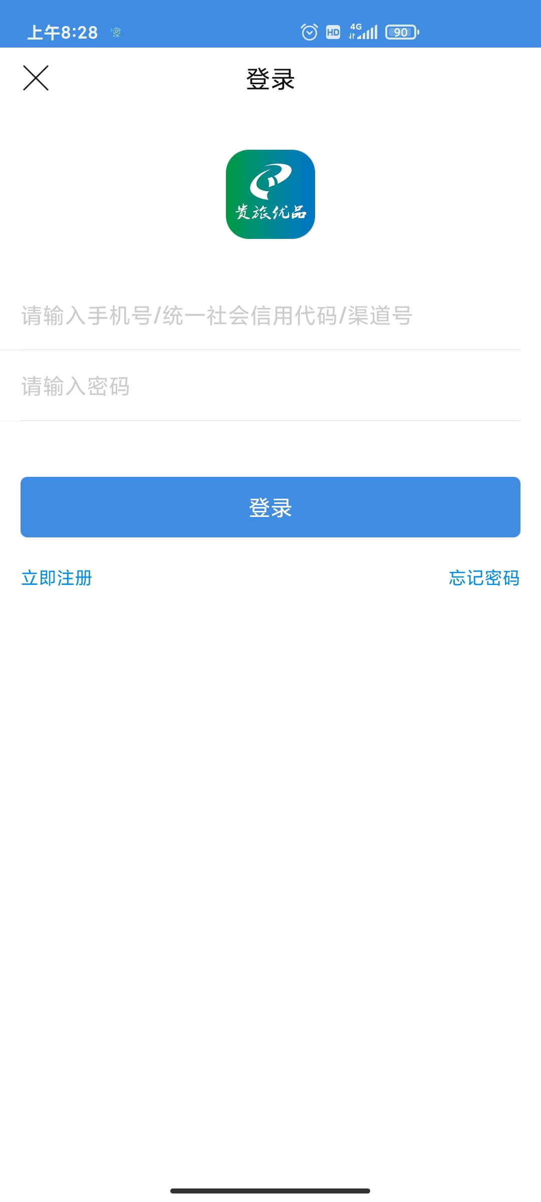 贵旅优品APPv2.4.0
