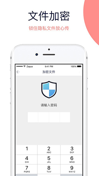 快牙安装最新版v6.4
