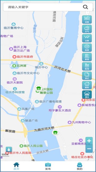 智慧旅游官网版v1.0.8
