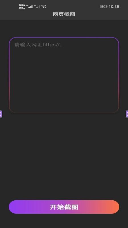 连点器免费v0.2.0
