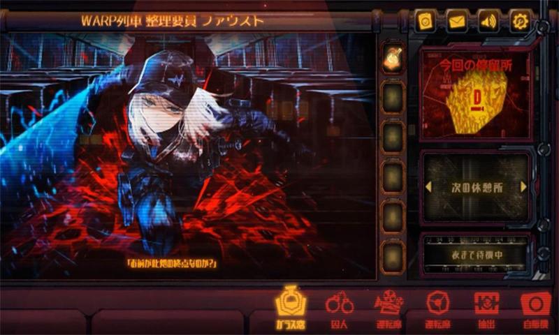 边狱巴士手游v1.5.3
