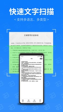 扫描专家v3.0.2

