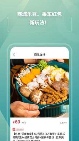 苏e行官网版v3.22.0
