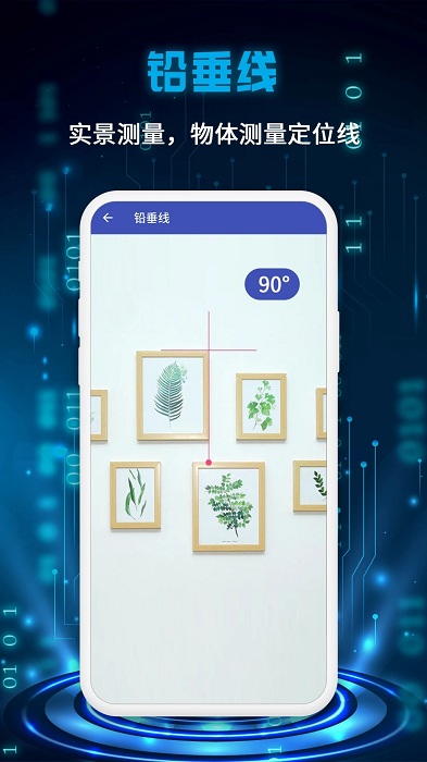 万能测量仪软件v20230328.1

