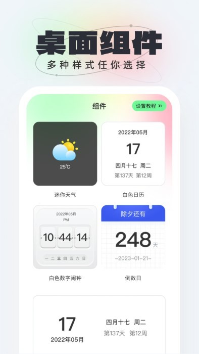 悟空壁纸app安装最新版v1.0.5
