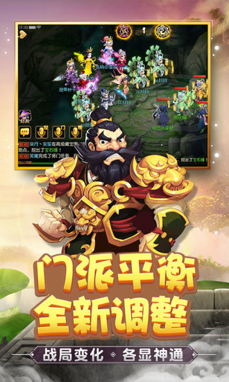 梦幻西游手机互通版v5.43.0
