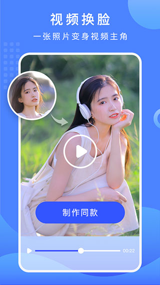 抠图换背景免费版v2.12.4
