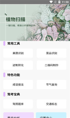 则袋夹子最新版v1.0.0
