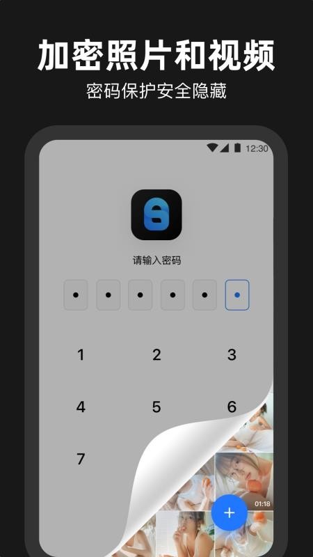 相册管家app安装最新版v1.0.5
