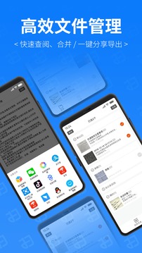 扫描专家v3.0.2
