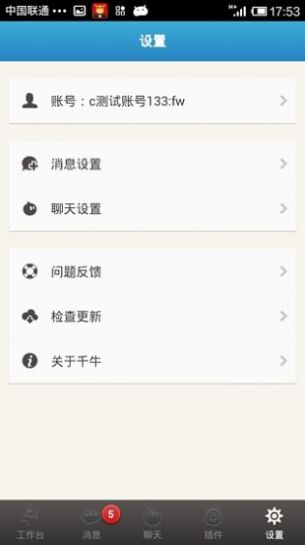 淘宝app官方版安装最新版v9.8.90
