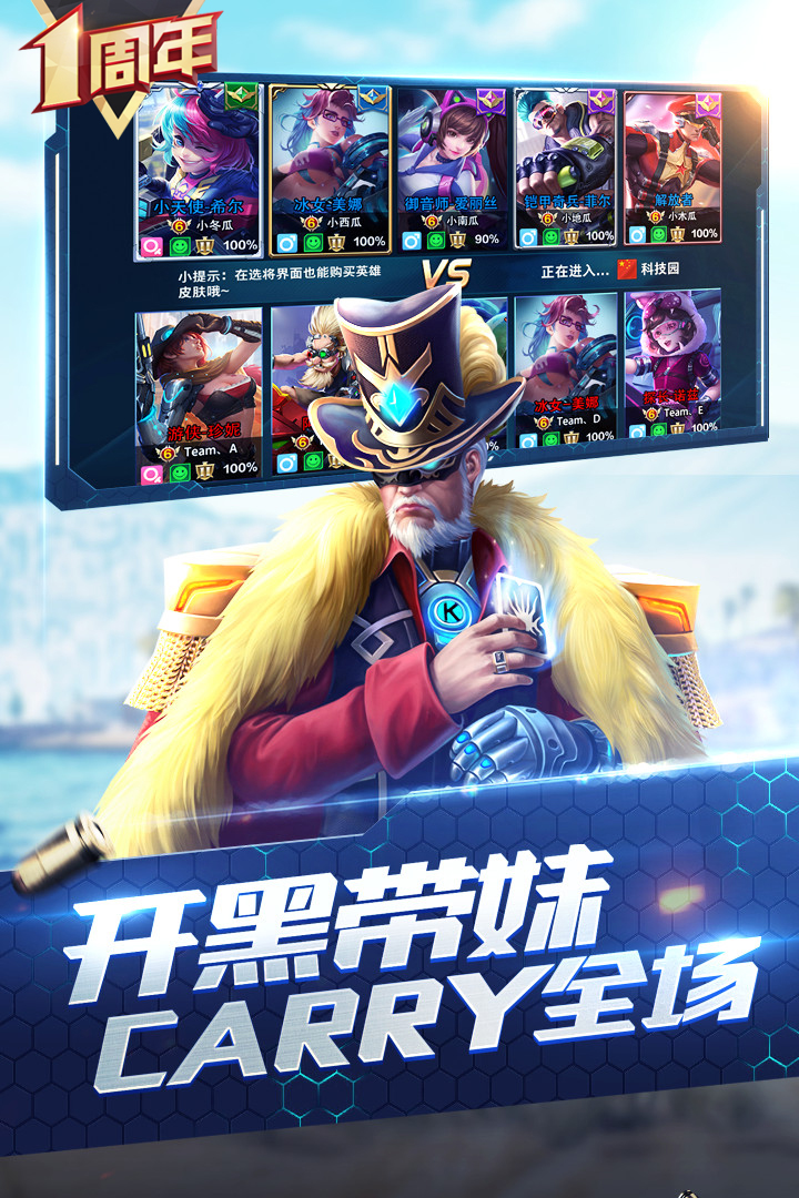 枪神对决安装v3.4
