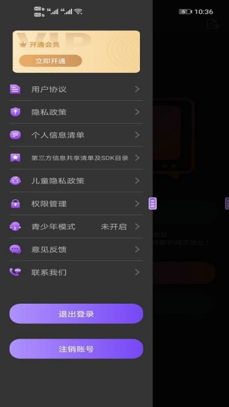 连点器免费v0.2.0
