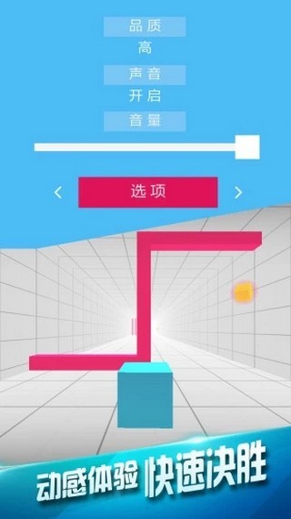 极速穿梭安装v1.02

