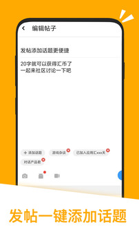 应用汇安装v4.1
