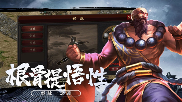 千年盛世官方版安装v1.2.0
