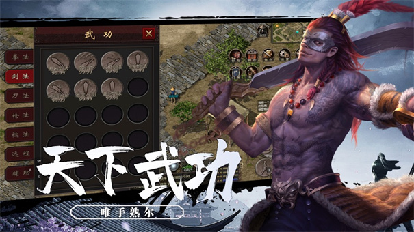 千年盛世官方版安装v1.2.0
