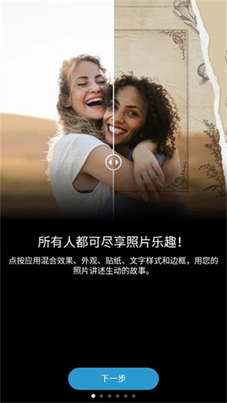 ps软件v8.7.1035
