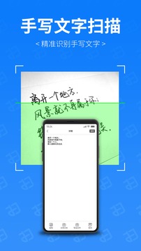 扫描专家v3.0.2
