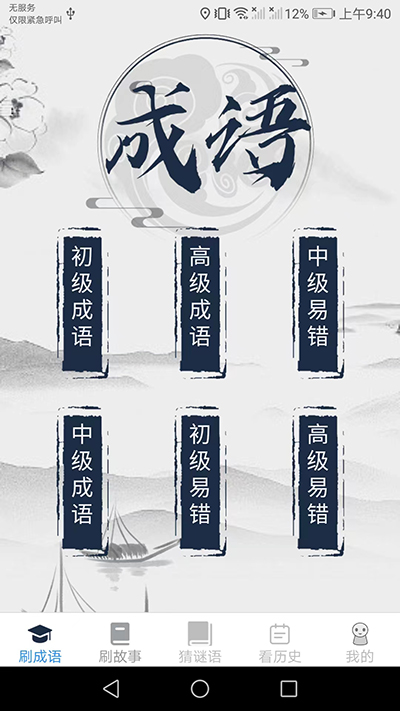 皮皮达人v1.2.0
