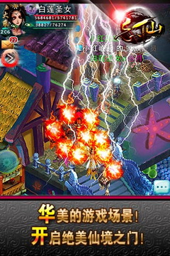 忘仙v6.5.0
