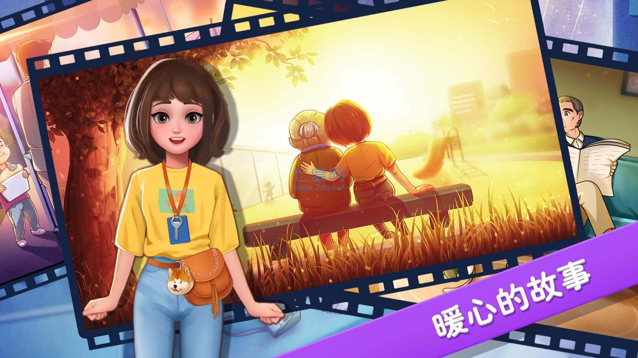 楼下的早餐店v3.94.11
