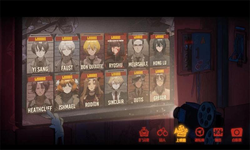 边狱巴士手游v1.5.3
