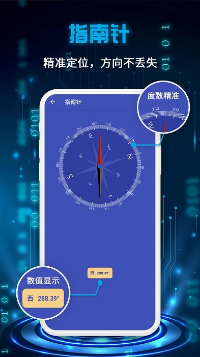 万能测量仪软件v20230328.1
