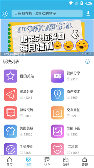 软天空软件安装v6.7.1

