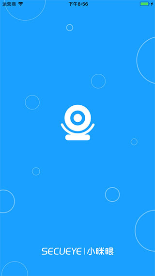 小眯眼监控摄像头v2.1.6
