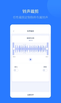 爱思助手极速版免费v1.3
