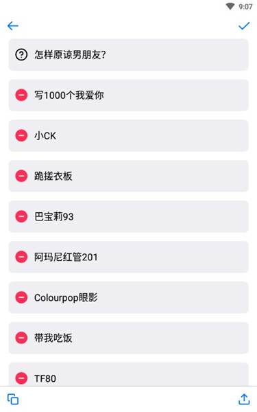 小决定app免费v2.5.3
