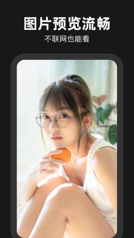 相册管家app安装最新版v1.0.5
