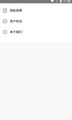则袋夹子最新版v1.0.0
