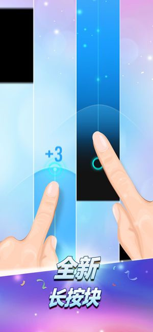 别踩白块儿2官方版正版v3.1.1
