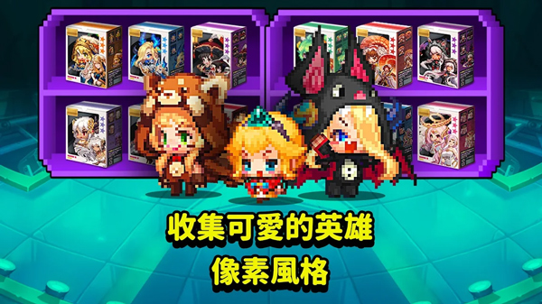 守望传说国际服最新版安装v2.67.0
