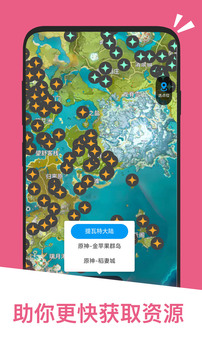 应用汇安装v4.1
