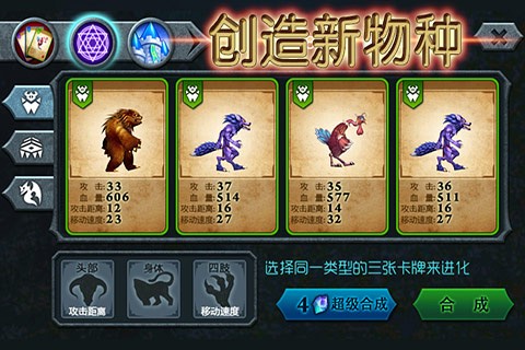 兽王争霸官方版正版v1.7.1
