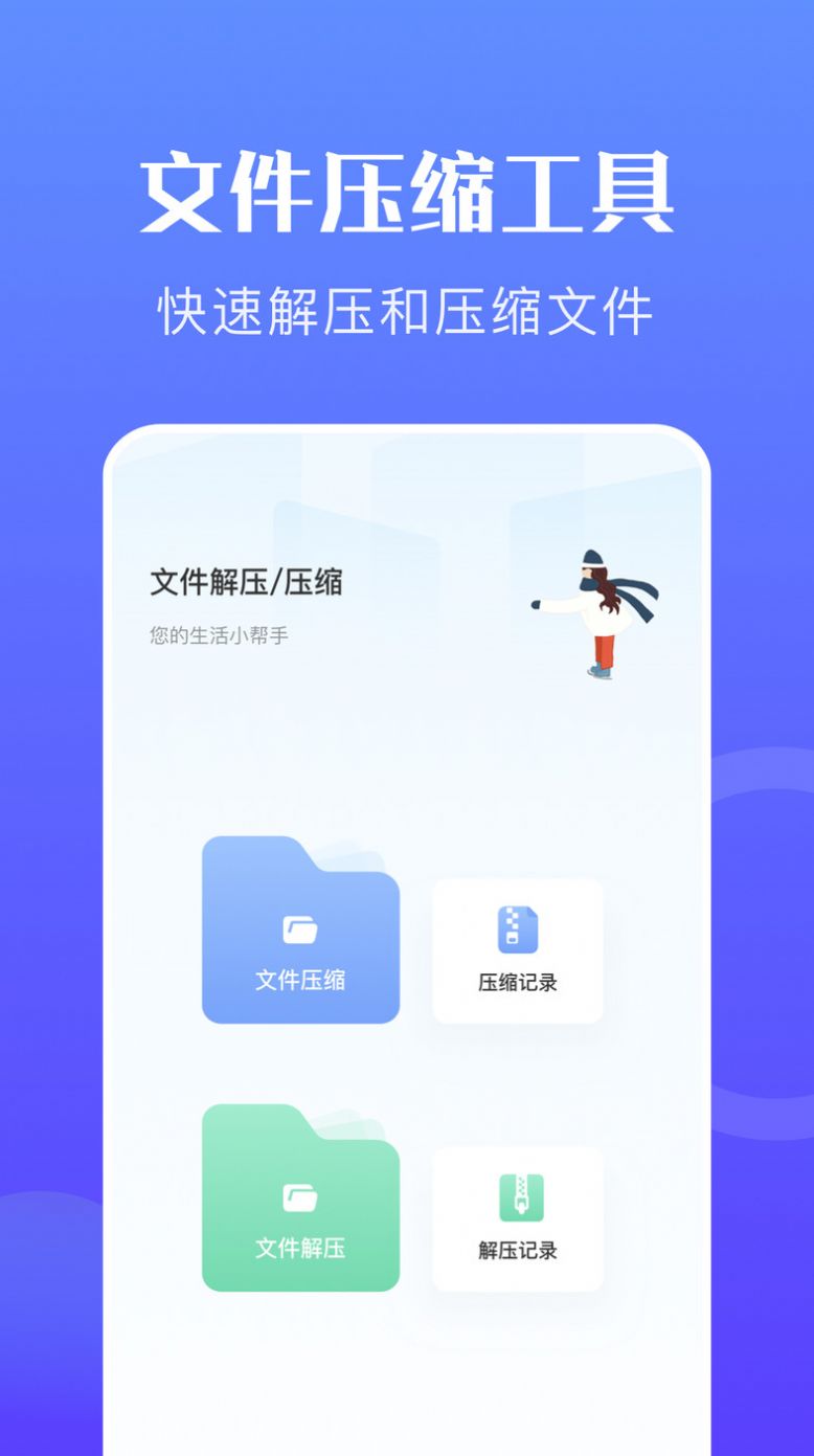 手机搬家安装v1.1

