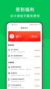 柠檬云官网版v6.0
