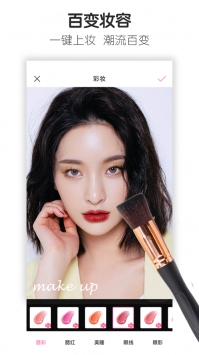 魔图app软件v5.1.8
