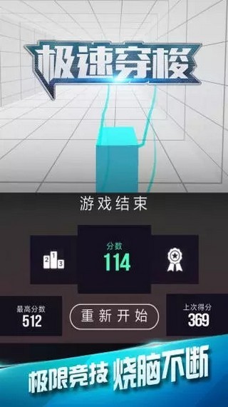 极速穿梭安装v1.02
