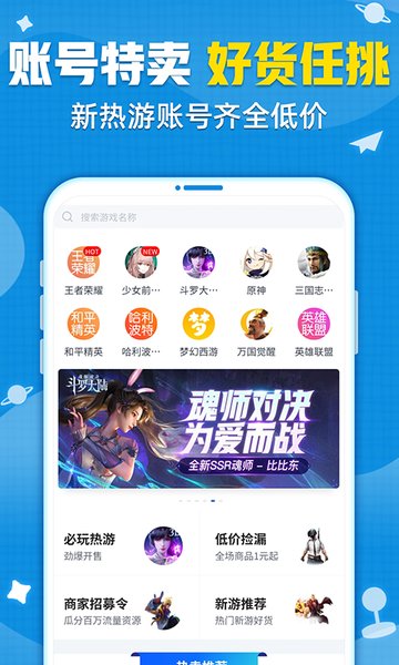 交易猫appv8.7.0
