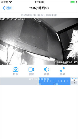 小眯眼监控摄像头v2.1.6
