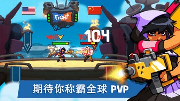枪手袭击兄弟免费版v1.2.22
