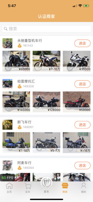 摩托吧appv1.0
